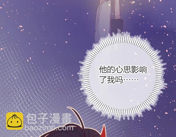 第32话 连理之约