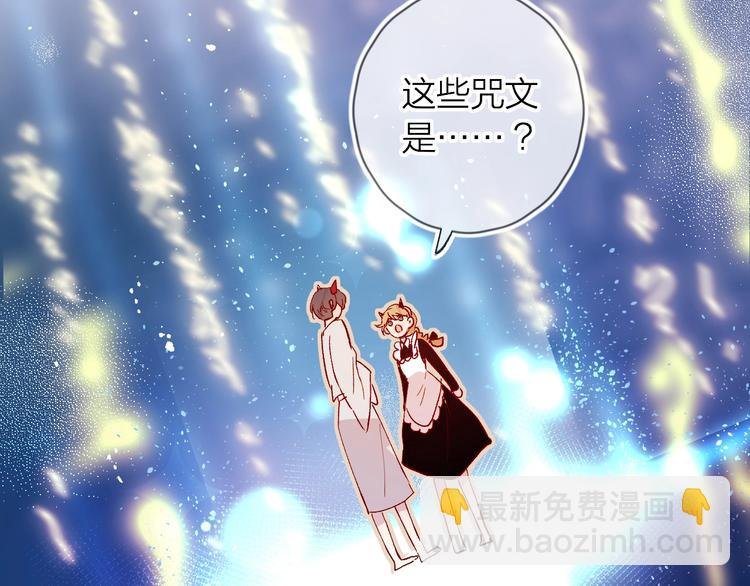 第32话 连理之约