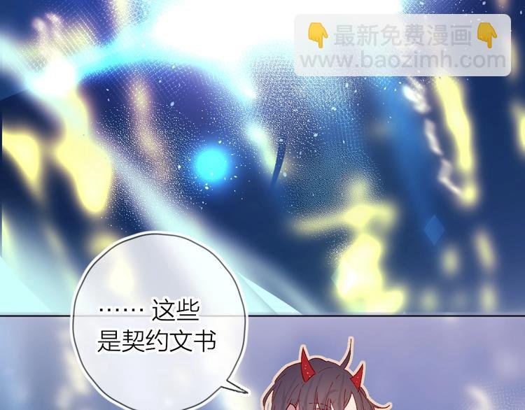 第32话 连理之约