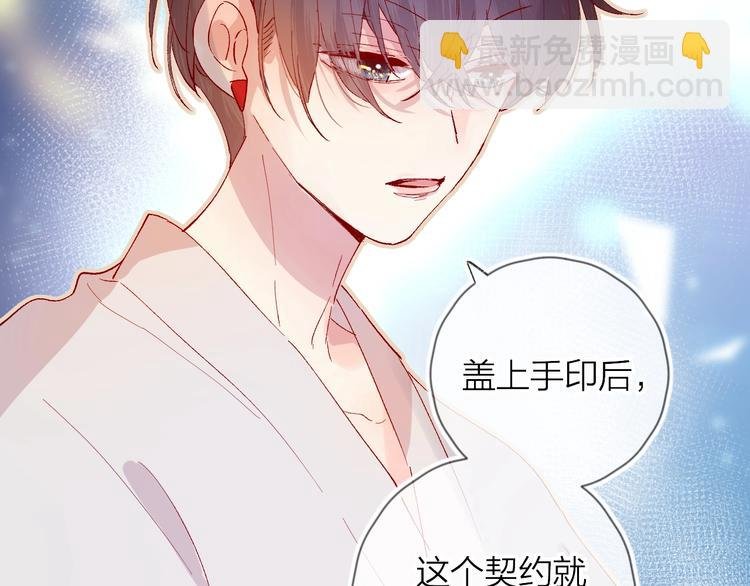 第32话 连理之约