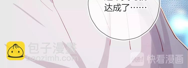 第32话 连理之约