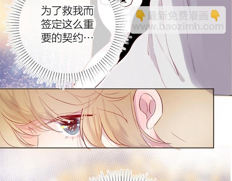 第32话 连理之约