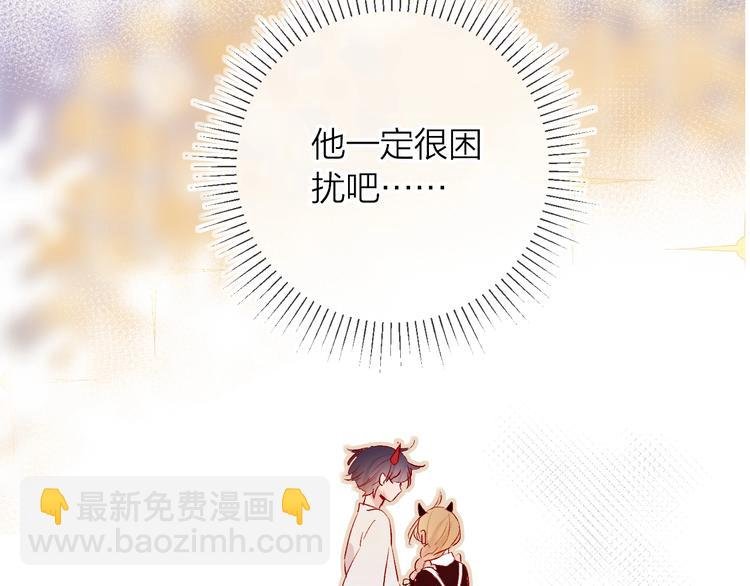 第32话 连理之约