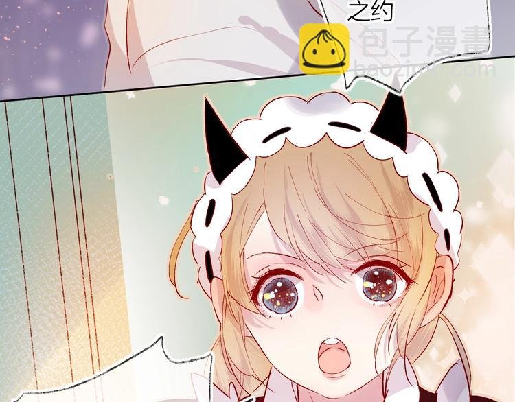 第32话 连理之约