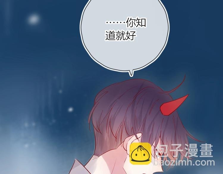 第32话 连理之约