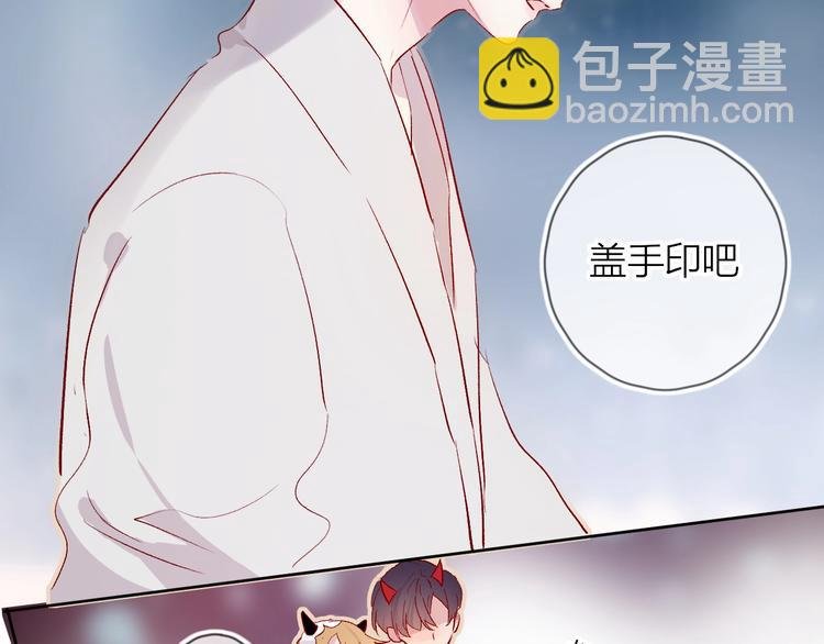 第32话 连理之约