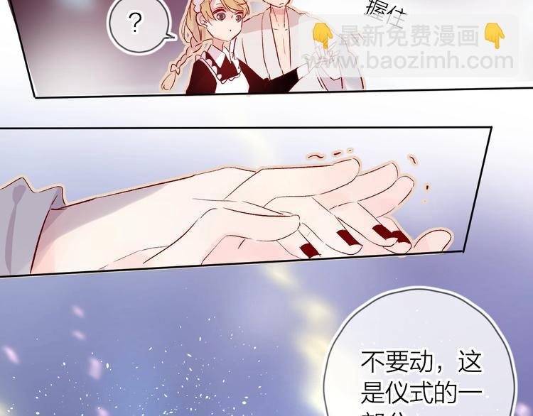 第32话 连理之约