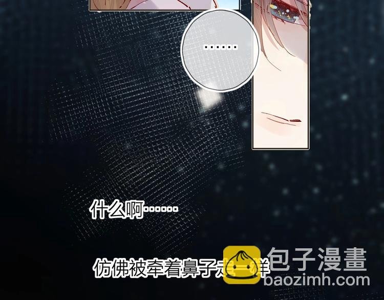 第32话 连理之约
