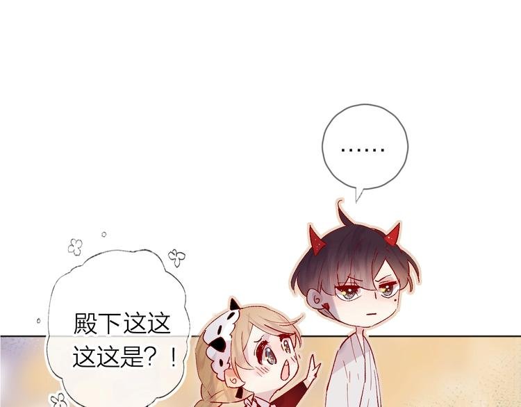 第33话 捣乱