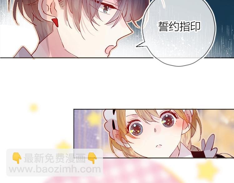 第33话 捣乱