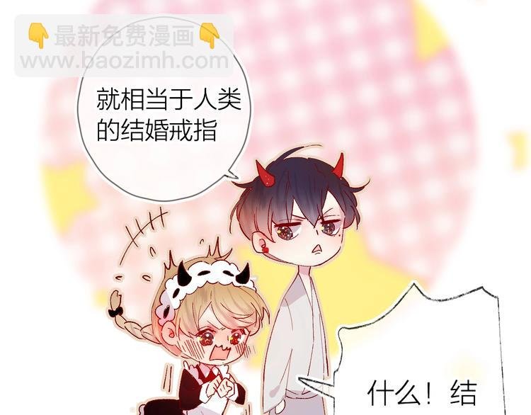 第33话 捣乱