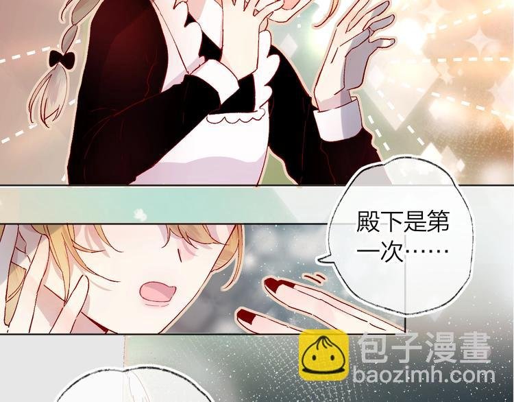 第33话 捣乱