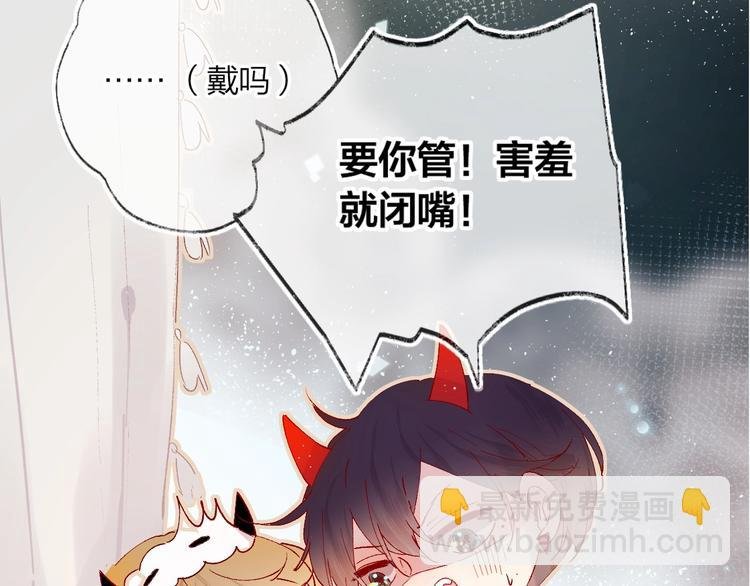 第33话 捣乱