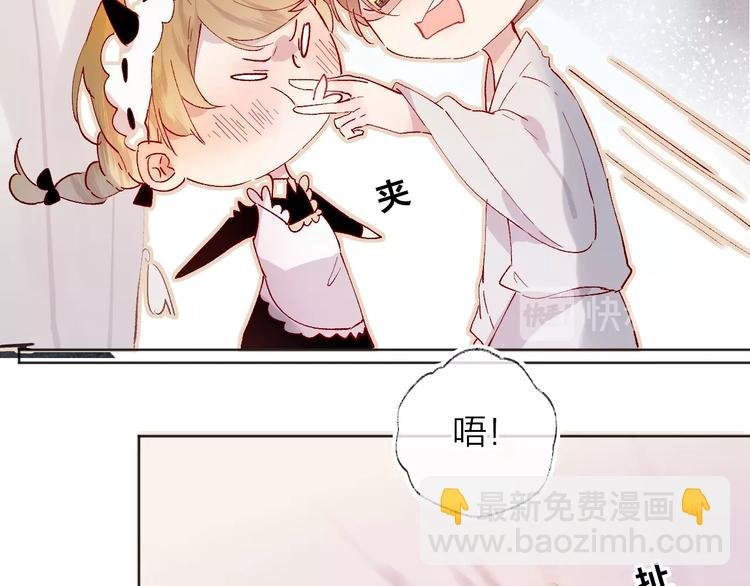 第33话 捣乱