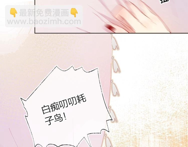 第33话 捣乱