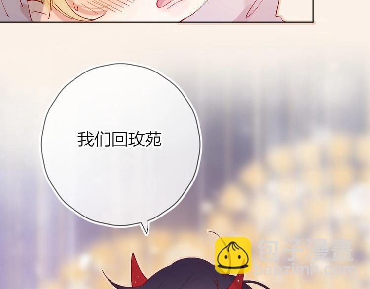 第33话 捣乱