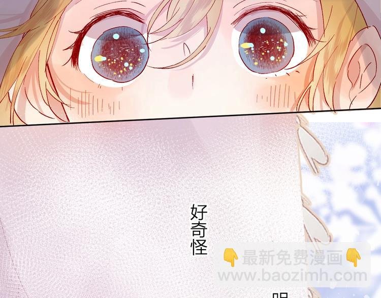 第33话 捣乱