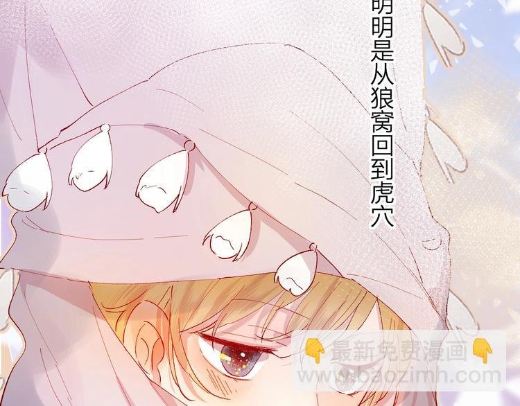 第33话 捣乱