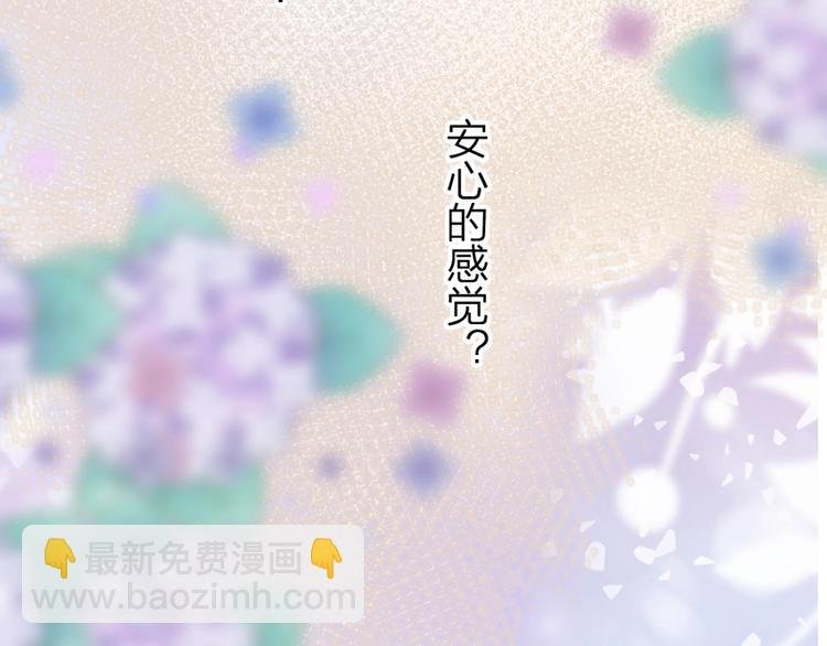 第33话 捣乱