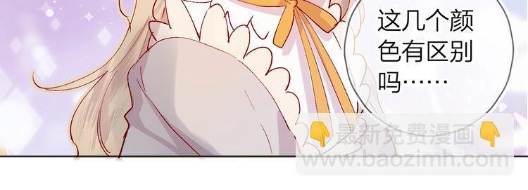 第33话 捣乱