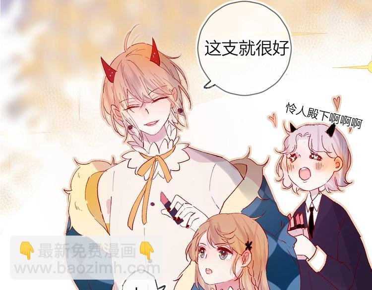 第33话 捣乱