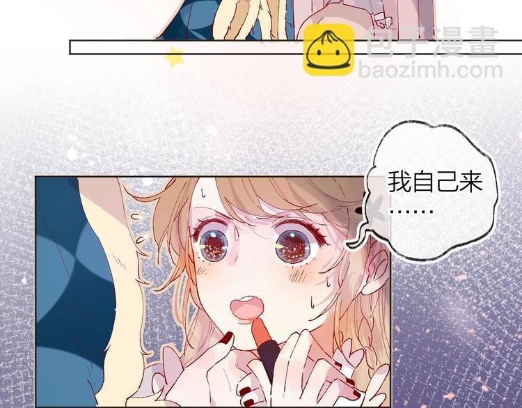 第33话 捣乱