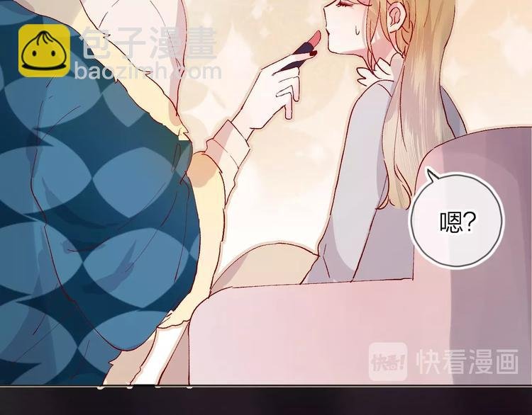 第33话 捣乱