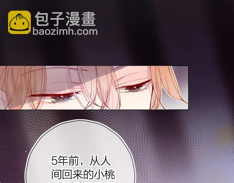 第33话 捣乱