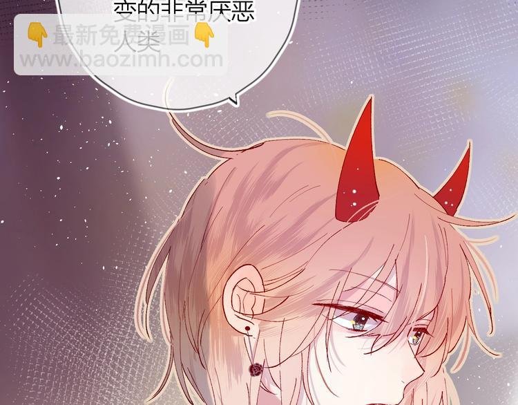 第33话 捣乱