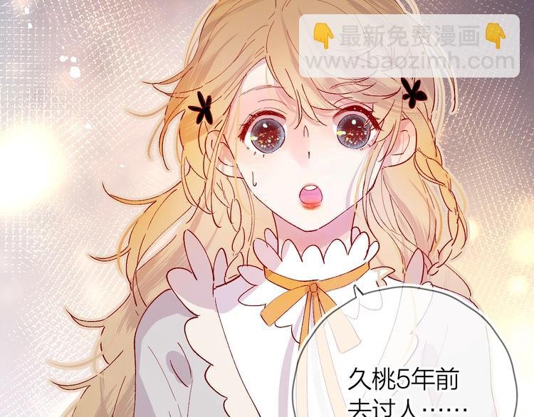 第33话 捣乱