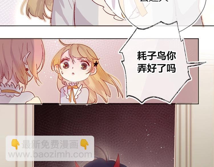 第33话 捣乱