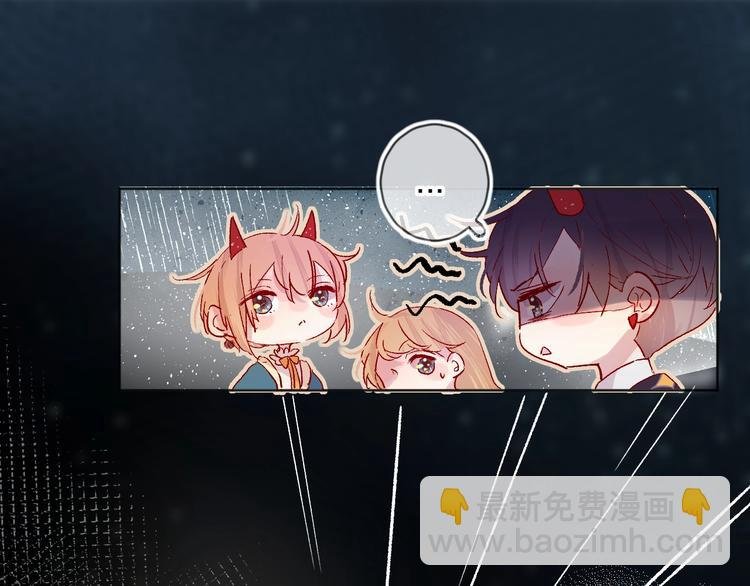 第33话 捣乱