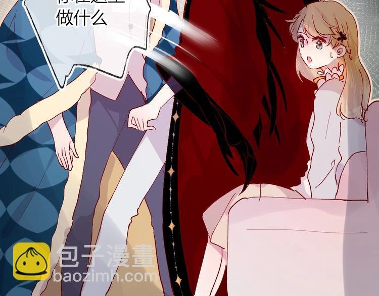 第33话 捣乱