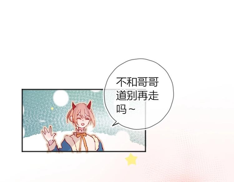 第34话 不准接近！
