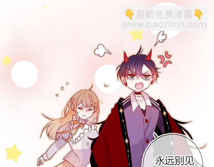 第34话 不准接近！