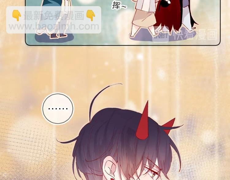 第34话 不准接近！