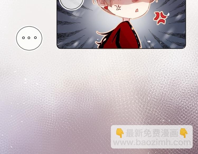 第34话 不准接近！
