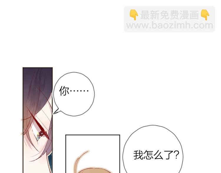 第34话 不准接近！