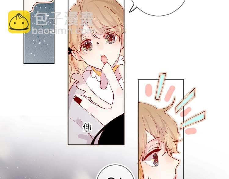第34话 不准接近！