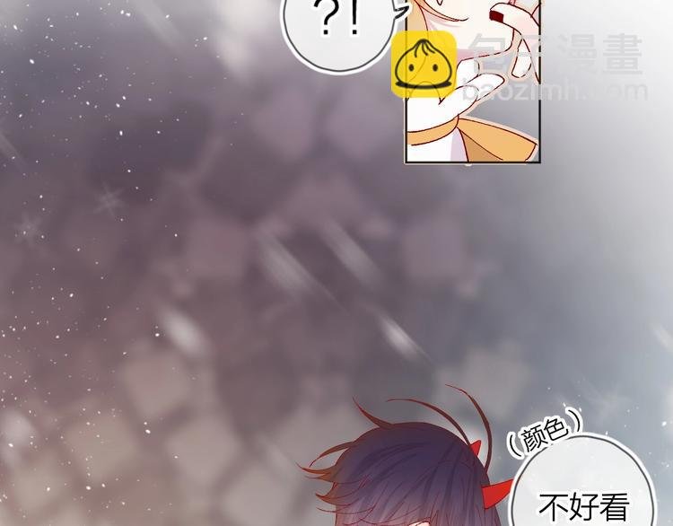 第34话 不准接近！