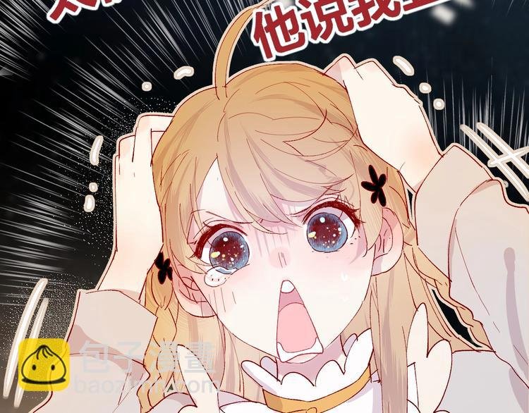 第34话 不准接近！