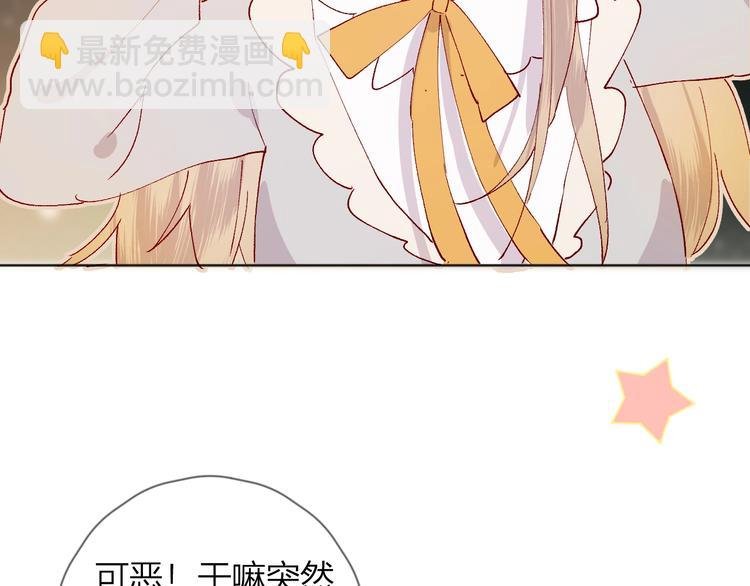 第34话 不准接近！
