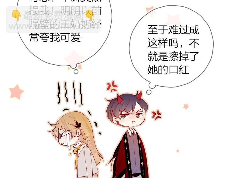 第34话 不准接近！