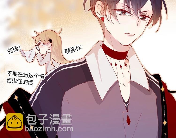 第34话 不准接近！