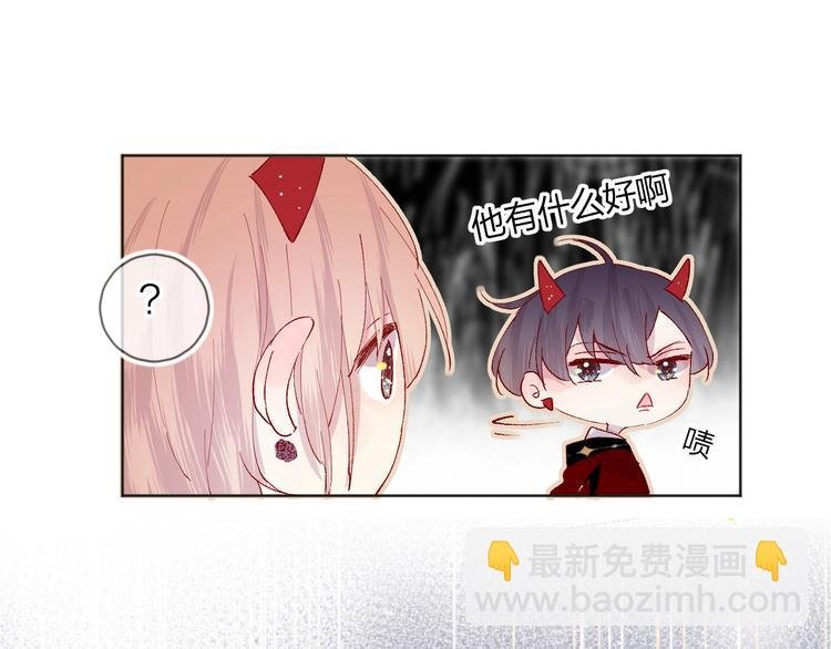 第34话 不准接近！