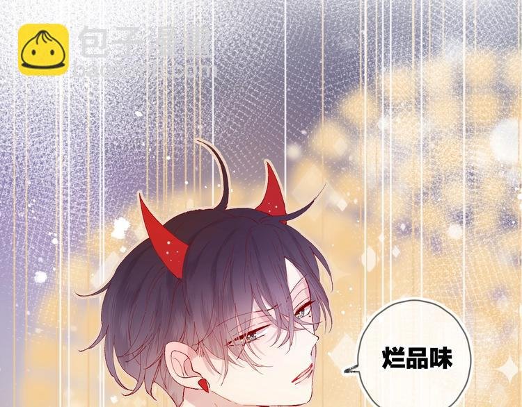 第34话 不准接近！