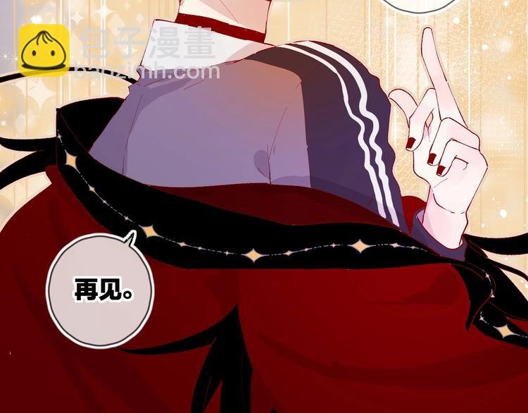 第34话 不准接近！