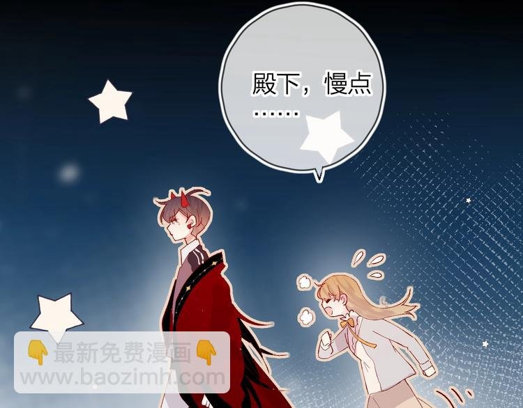 第34话 不准接近！