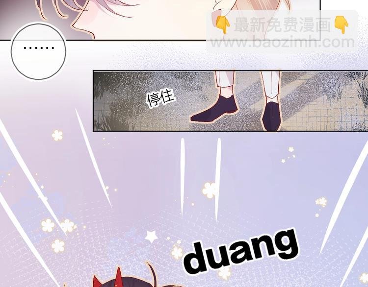 第34话 不准接近！