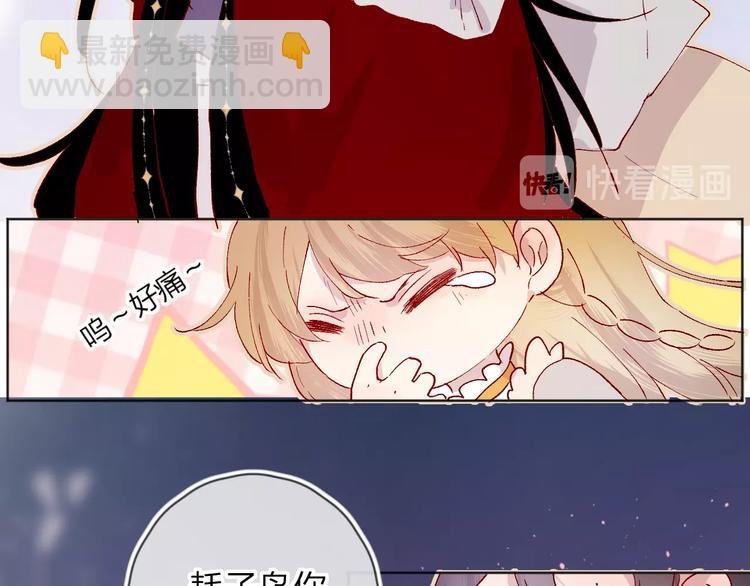 第34话 不准接近！